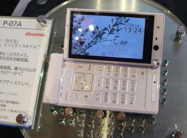 Panasonic NTT DoCoMo phone (not Android) panasonic_p-07a