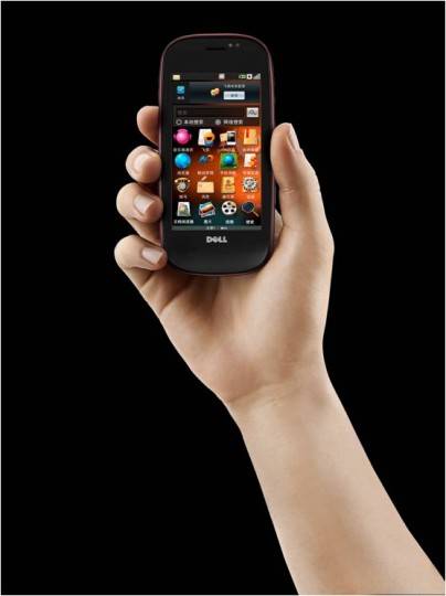 Dell_CMCC_Smartphone
