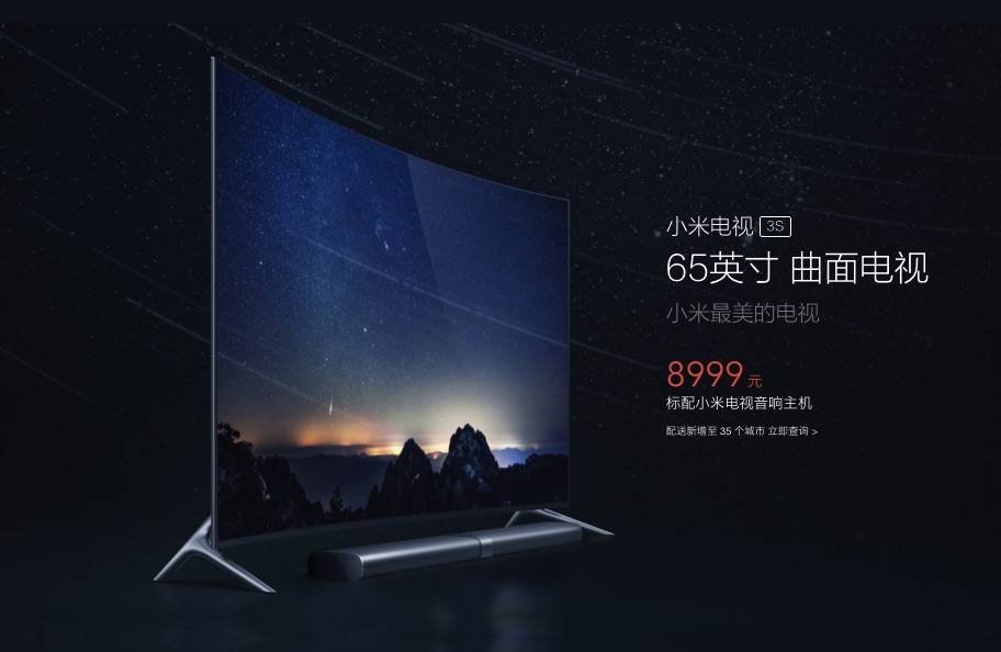 Xiaomi Tv 3