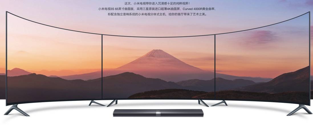 Xiaomi Mi Tv Игры