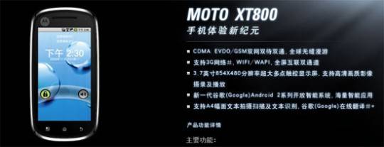MotoXT800