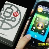 lenovolephonehed05082010
