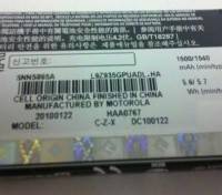 shadow_battery-300×176