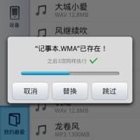 Meizu-M92