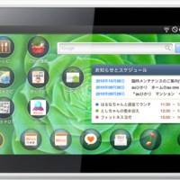 kddi_samsung_smt-i9100_tablet_1