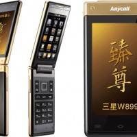 samsung_w899_1