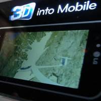 LG-UNVEILS-GLASSES-FREE-3D-FOR-MOBILE-DEVICES