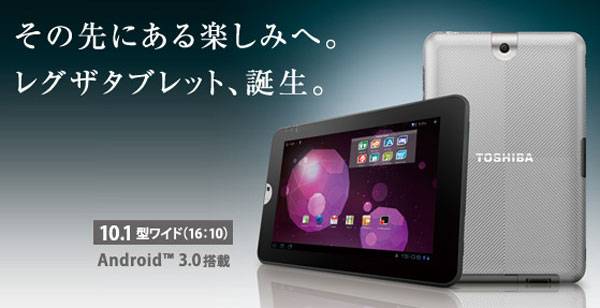 Android tablet TOSHIBA A205SB+inforsante.fr