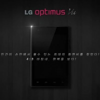 optimusvu