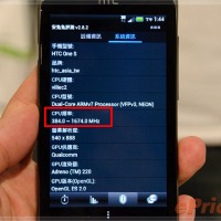 HTC-One-S-Taiwan-specs