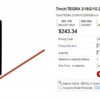Nexus732GB_leak