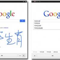 handwrite3-w1028