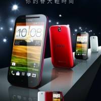 HTC-Desire-P-Android-Jelly-Bean