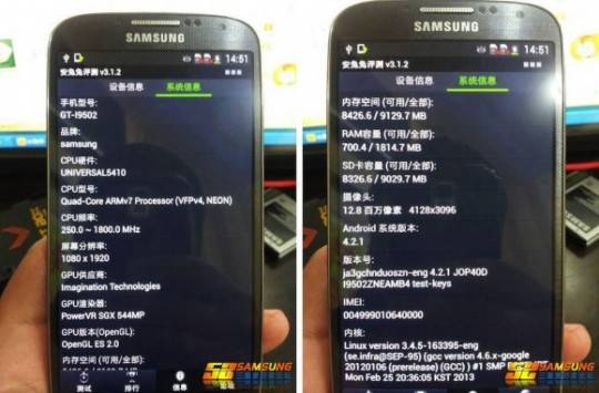 samsung_galaxy_s4_mule_leak_3-580x382