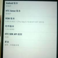 htc-one-max-8088-2