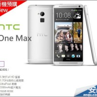 htconemax
