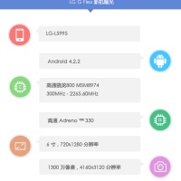 lg-g-flex-antutu-specs