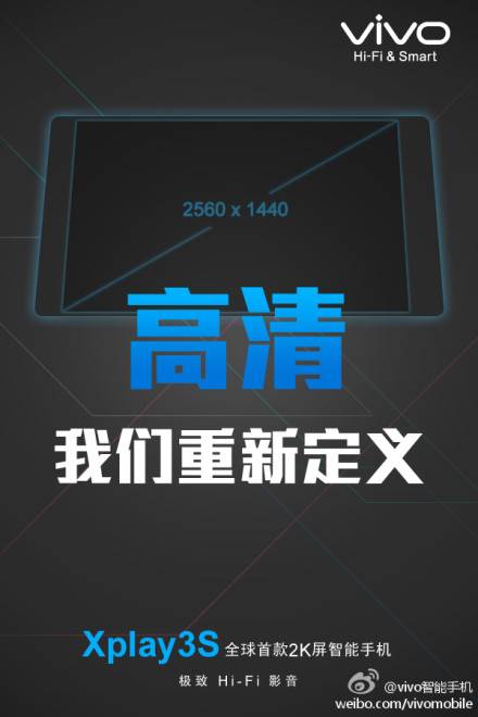 Vivo Xplay3s To Push Smartphone War To 2k Screens Android Community