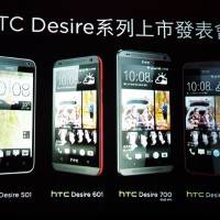 htc-desire-700-601-501-300