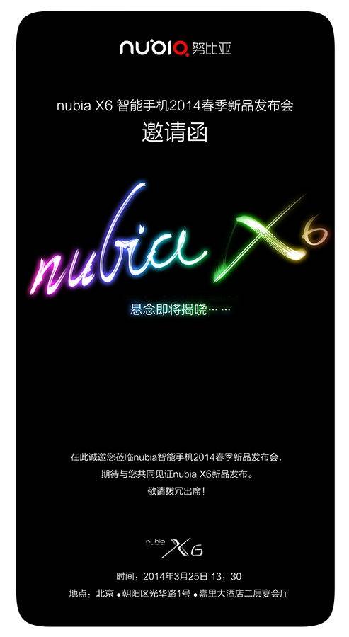 zte-nubia-x6-launch-march-25