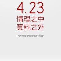500x787xmystery-xiaomi-april-23.jpg.pagespeed.ic.zOwyIz8qew
