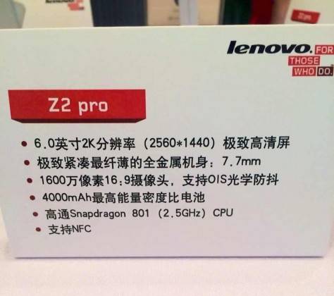 lenovo-vibe-z2-2