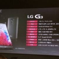 lg-g3-ads-leak-2