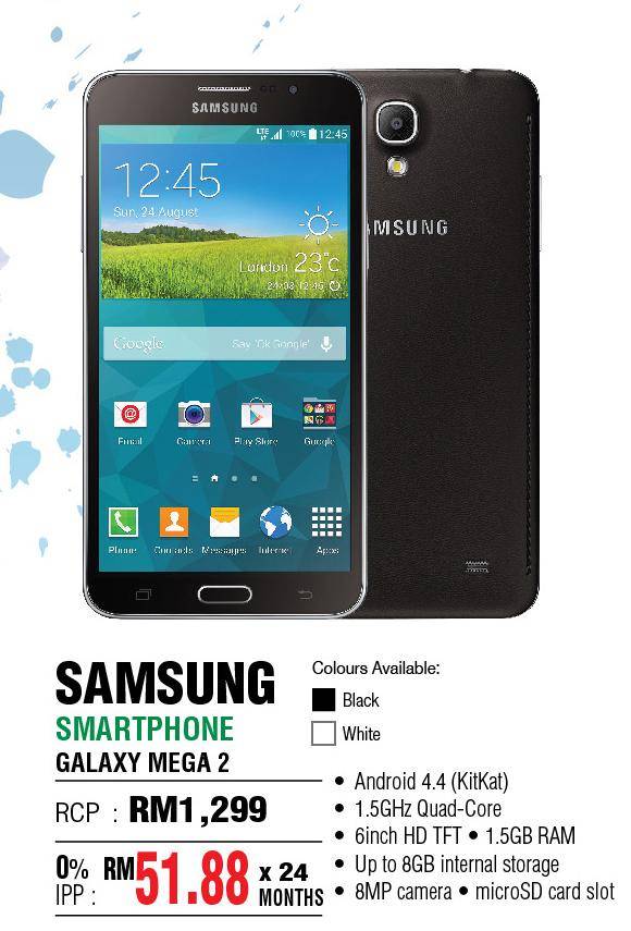 samsung galaxy mega 2 stores