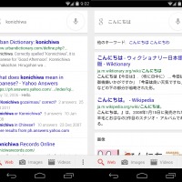 search-multiple-langs-2
