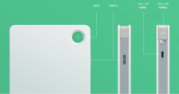 vooc_powerbank