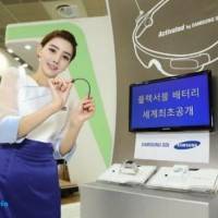 samsung-flexbattery_2