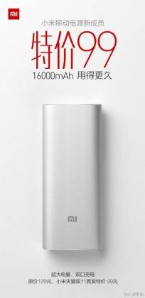 xiaomi_powerbank1