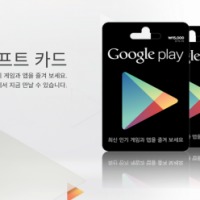 nexus2cee_Screenshot-2014-12-08-at-4.44.56-PM-668×248