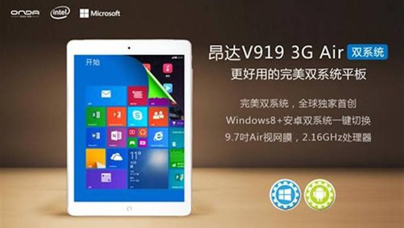 Onda V919 3G Air iPad Air 2 Clone