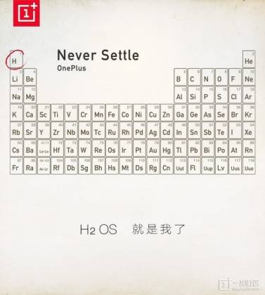 oneplus-hydrogen-2