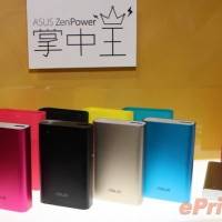 ASUS ZenPowerJPG