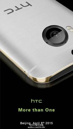 HTC_m9_plus_invite