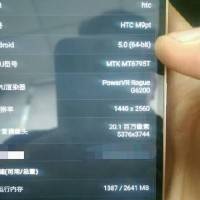 htc_m9_plus1