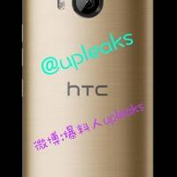 HTC One M9 Plus a