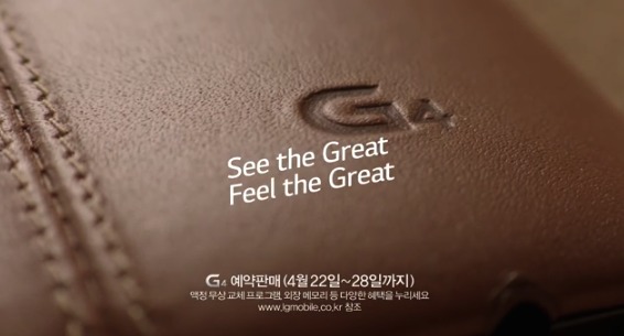 LG G4 Genuine Leather Back Cover