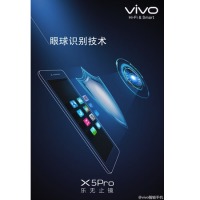 vivo x5 pro retina scanner