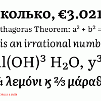 Literata Latin Regular, Cyrillic, and Greek