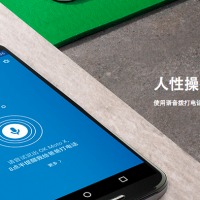Motorola Moto Maker China 6