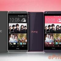 HTC Desire 820G A