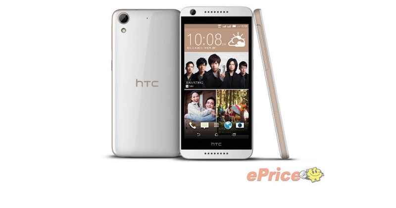 HTC Desire 820G+ dual sim B