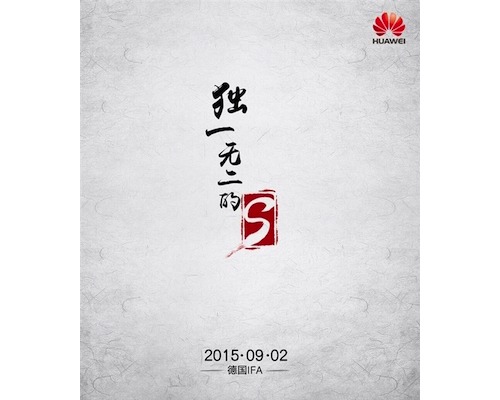 Huawei Ascend Mate invite IFA 2015