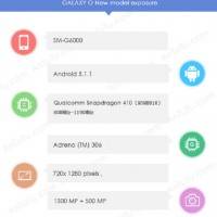 samsung galaxy on antutu