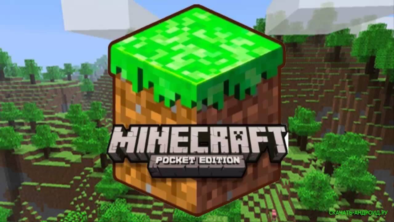 when did minecraft pocket edition come out