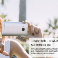 HTC One M9e d