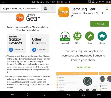 Samsung gear best sale 1 apk